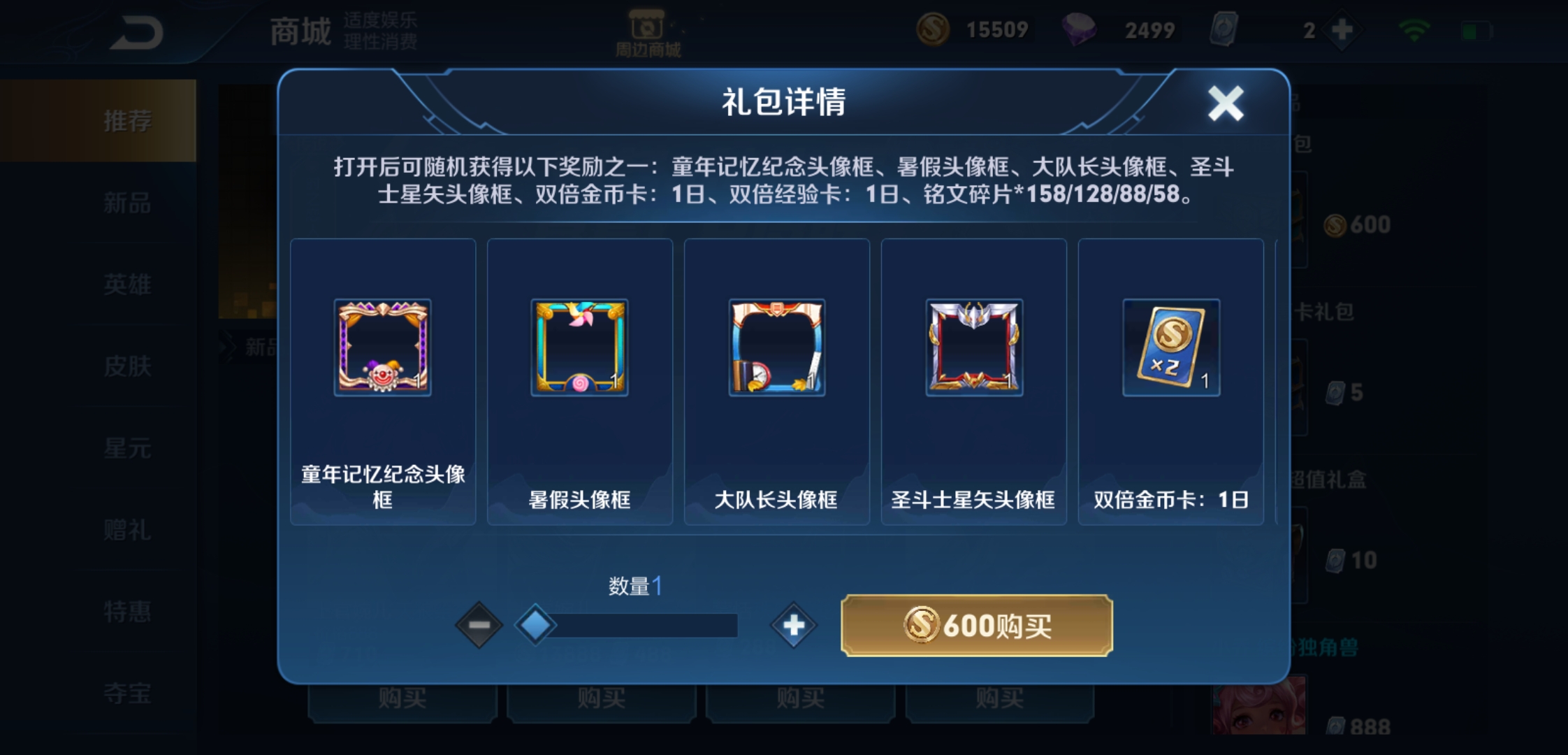 王者荣耀金币挣得最快的方法,王者荣耀金币老是不够怎么领