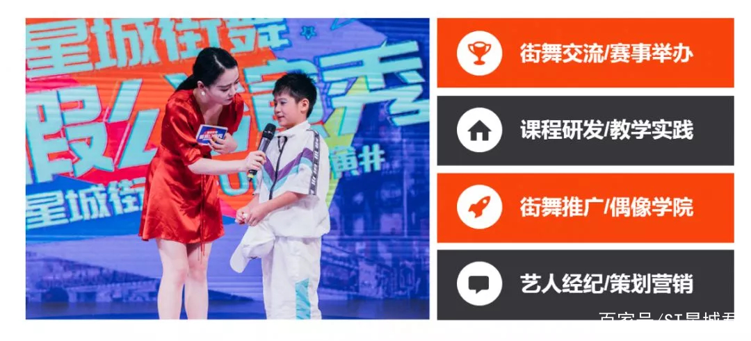 招商加盟丨星城门店招商加盟火爆进行中！想开店的你还在等什么