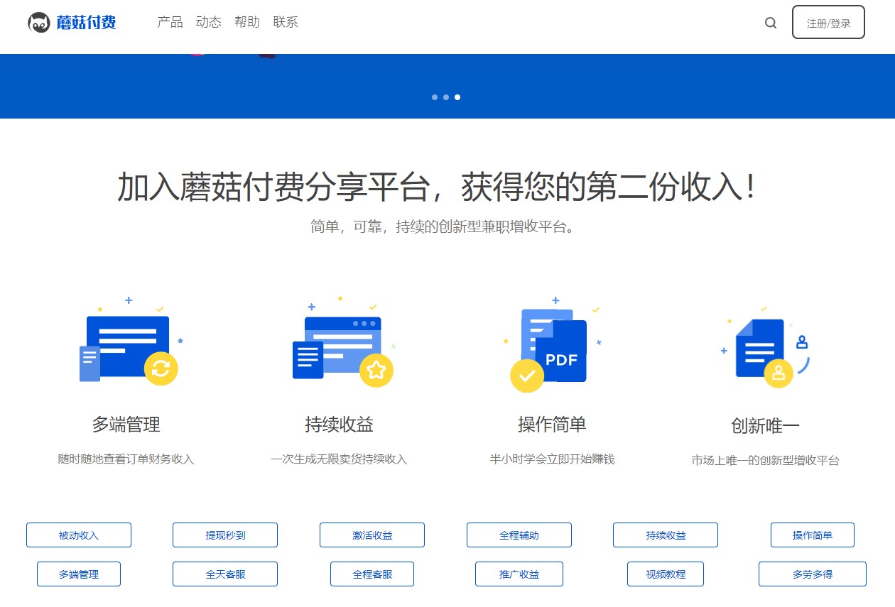高效办公协同软件,手机高效办公软件