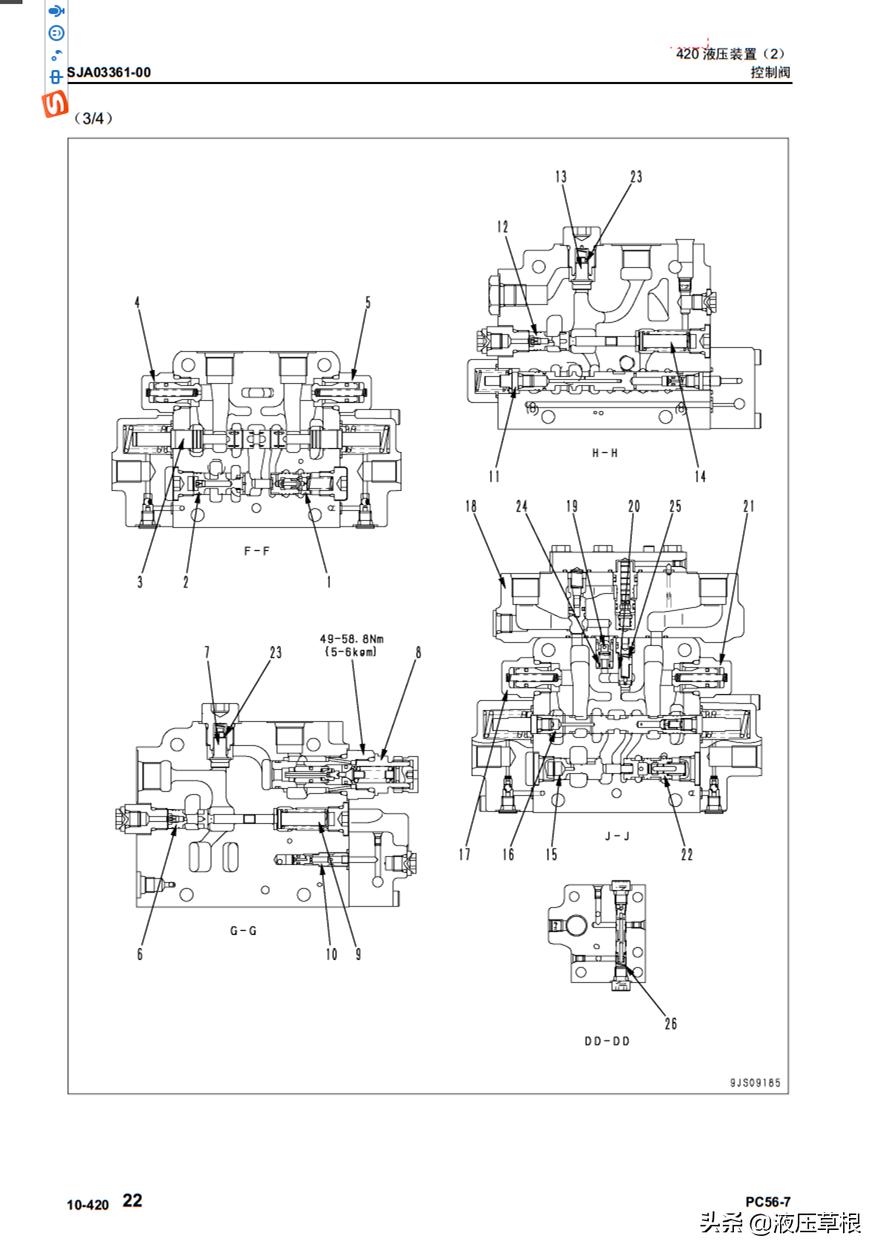 小松pc56-7液压泵拆车件,18款小松pc56挖掘机使用报告图片