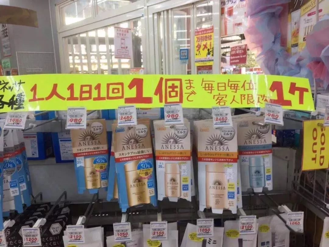 安热沙防晒平价替代品,安热沙防晒为什么有的贵有的便宜