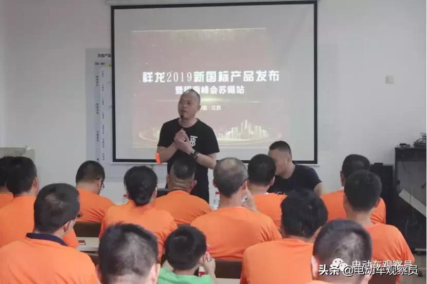 决战旺季，大干789！祥龙电动车2019年销量有望再创新高