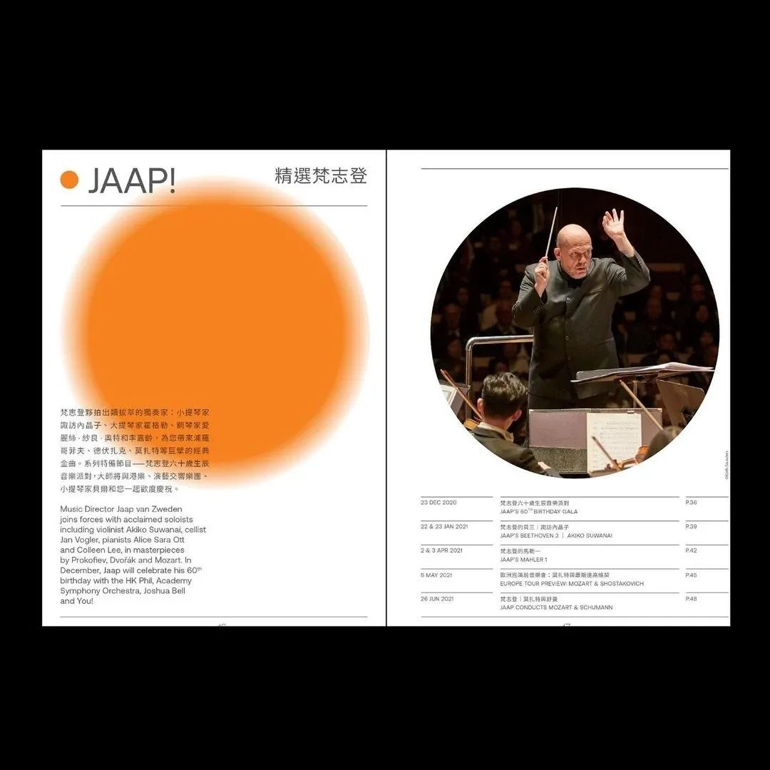 精美画册设计方案,公司宣传画册设计价格