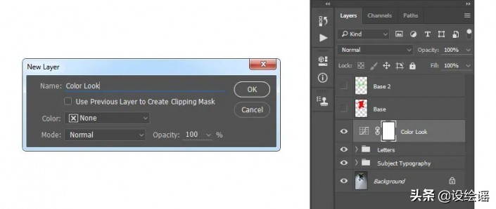 ps特效字体制作视频教学,ps制作怀旧照片特效简单易学