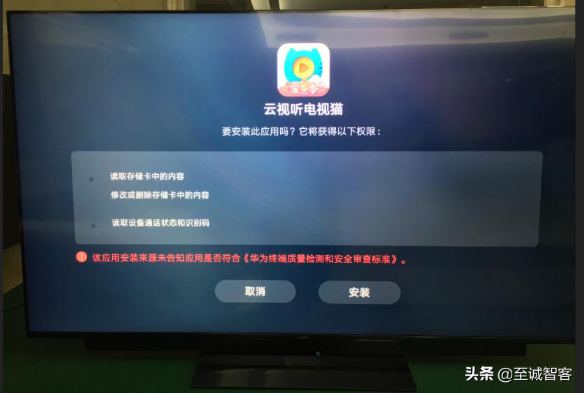 华为智慧屏u盘软件安装教程,华为智慧屏se可以插u盘吗