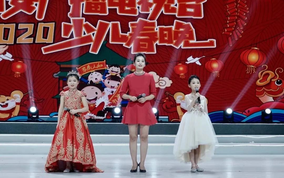 “盛世全运筑梦中国”2021西安广播电视台少儿春晚小主持人选拔活动开始啦