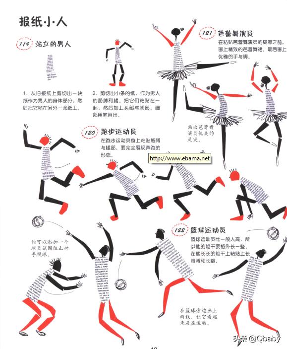 在家也能上美术课,美术课手工