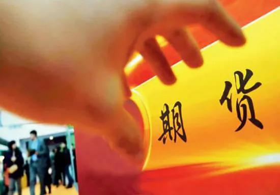 什么是期货投资做空,期货在股市的交易规则是什么