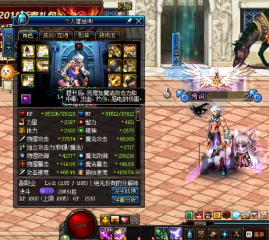 dnf鬼泣怎么完成风云崛起5任务,dnf鬼泣突飞猛进攻略