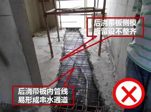 施工中渗漏修补方法,房屋建筑防渗漏措施施工技术要点