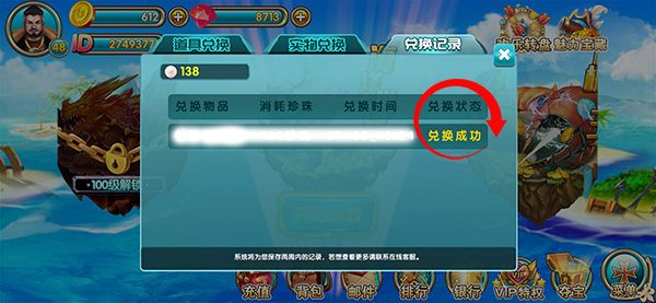 集结号捕鱼现在还能赢么,集结号捕鱼现在一天上限是多少