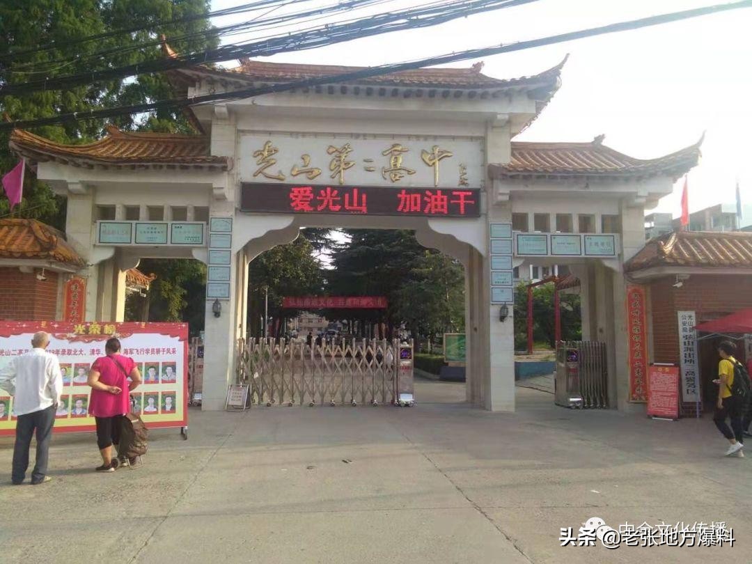 信阳最好的5所学校,信阳最好的高级中学