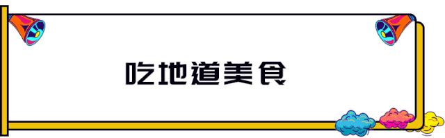 别错过！澳门吃喝玩乐全攻略替你准备好了！深圳出发只需1小时