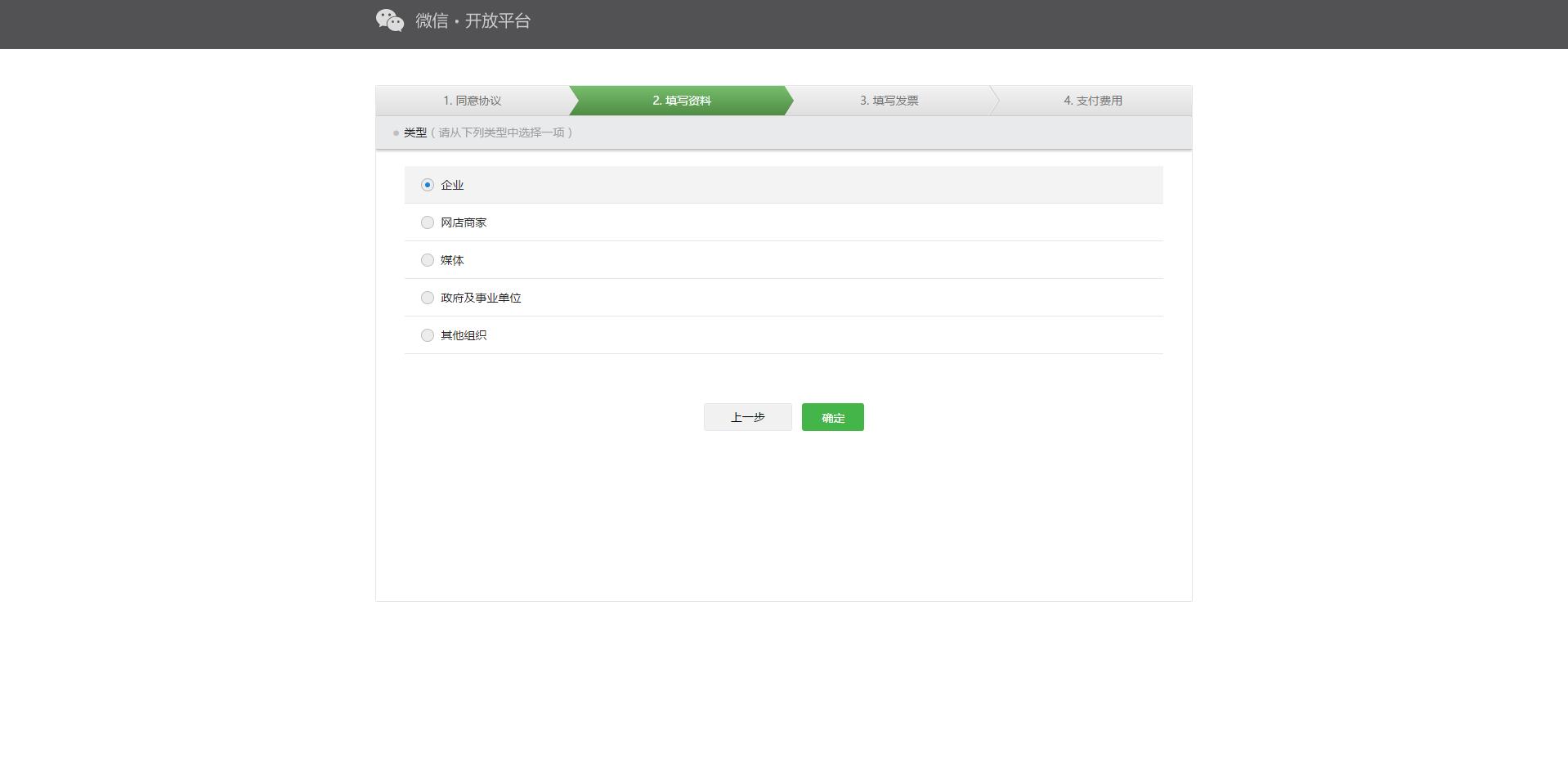 微信怎么设置指纹支付,微信如何更改支付账号