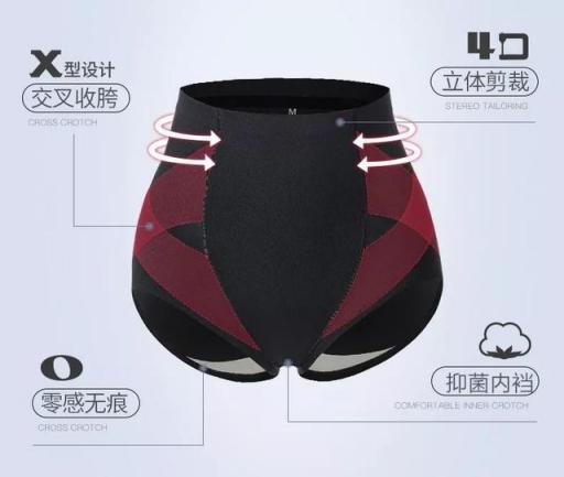 志玲姐姐的前凸后翘有技巧，宝娜斯提臀裤贴身穿，你也能有吉娜臀