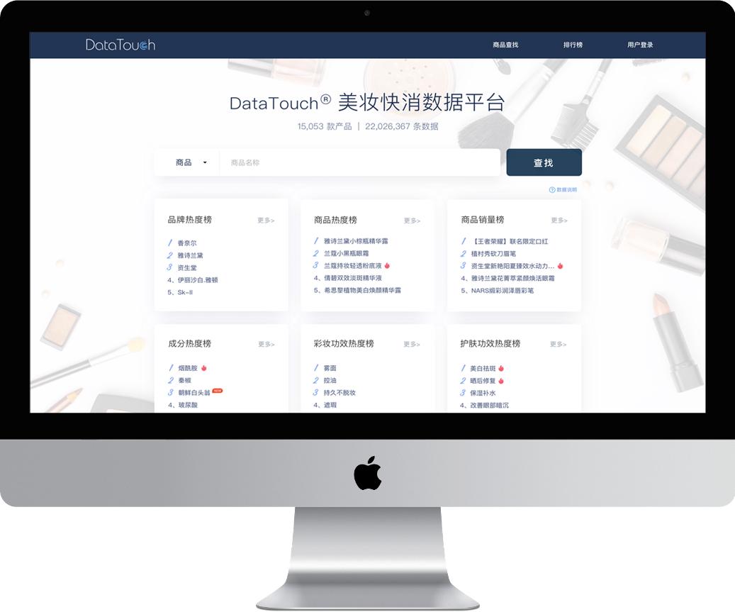 从曾经的时代符号到当下的彩妆热宠,卡姿兰手握怎样的常青密码?