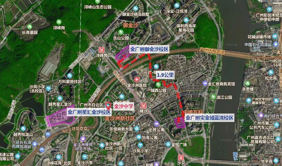 考广州第一的学位房,也爆雷了