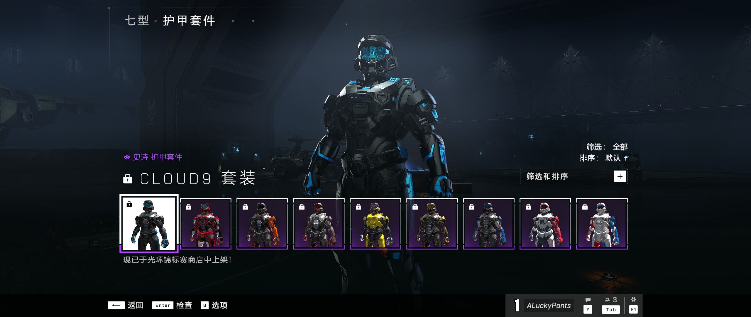 光环无限免费的跟248的有什么区别,光环无限免费版有什么内容