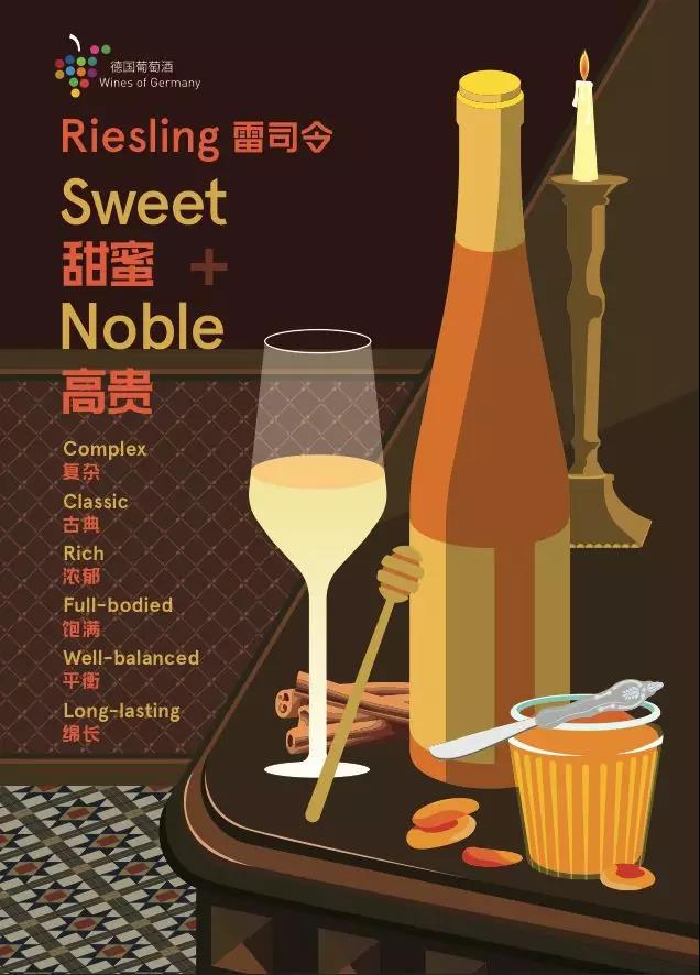 无雷司令，不夏天—2020德国雷司令周正式启动