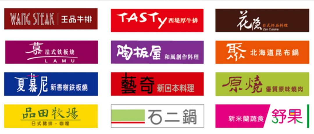 台湾王品餐饮集团,王品餐饮管理模式