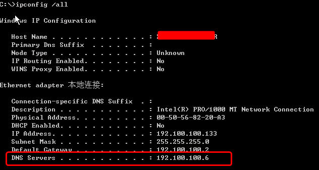 公司网络安全被黑客攻击,弱口令引发的网络安全风险