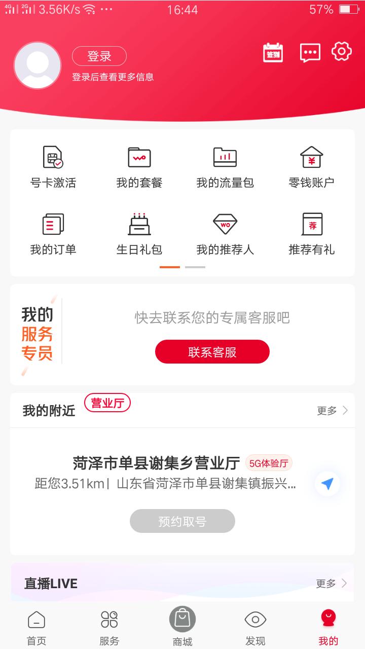 朋友们，你们收到通讯公司的积分兑换信息了吗？早知道，早兑换哦