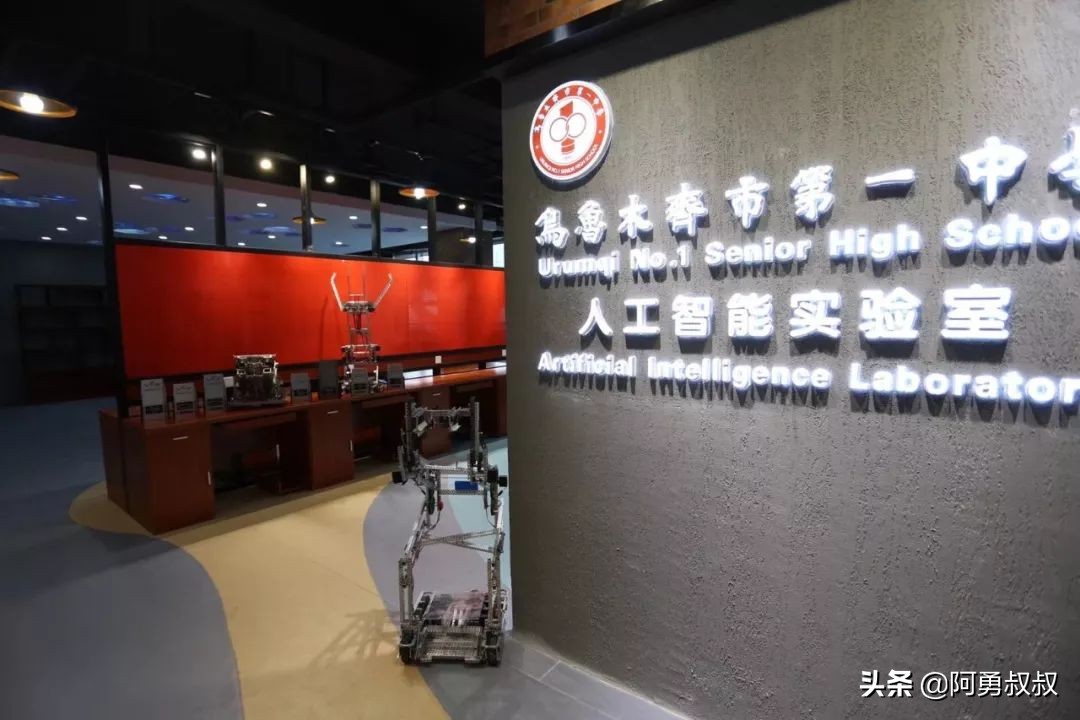 乌鲁木齐市第一职业高级中学,乌鲁木齐市第一中学官网