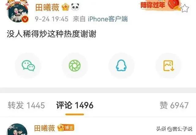 十大95后影视小花,95后七大演技派女星