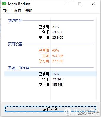 堪称神器的5款电脑软件建议收藏,推荐十大实用好用的电脑软件