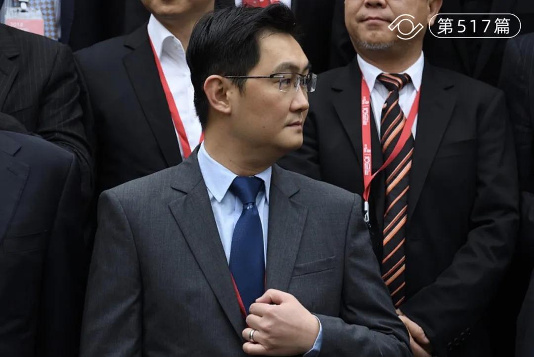 马化腾说自己是中流砥柱,马化腾说英语视频