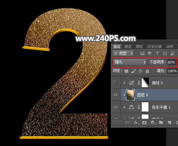 黄金字体设计教程ps,ps草书创意字体设计教程