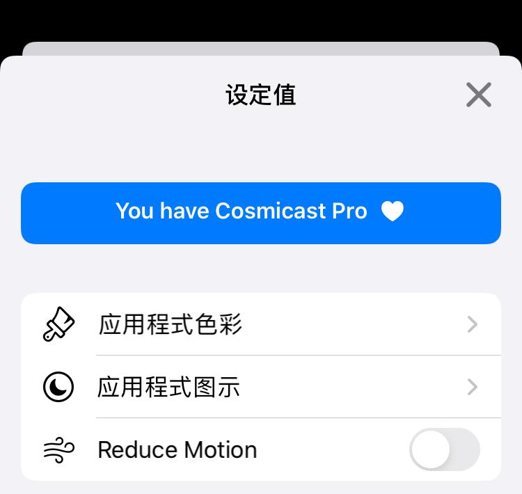 Bug速撸┃解锁198元的终身内购7款限时免费iPhone/iPad软件