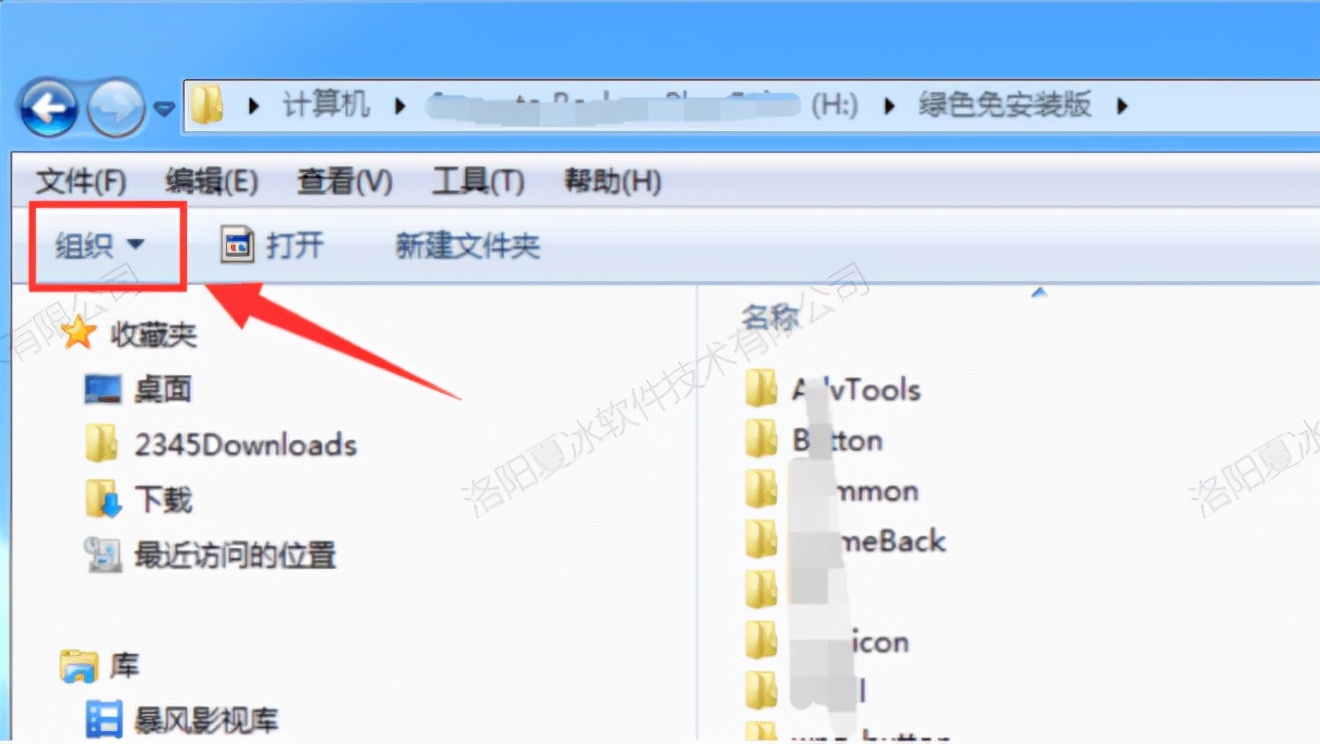 检查磁盘后的found文件夹在哪里,磁盘有很多found文件夹
