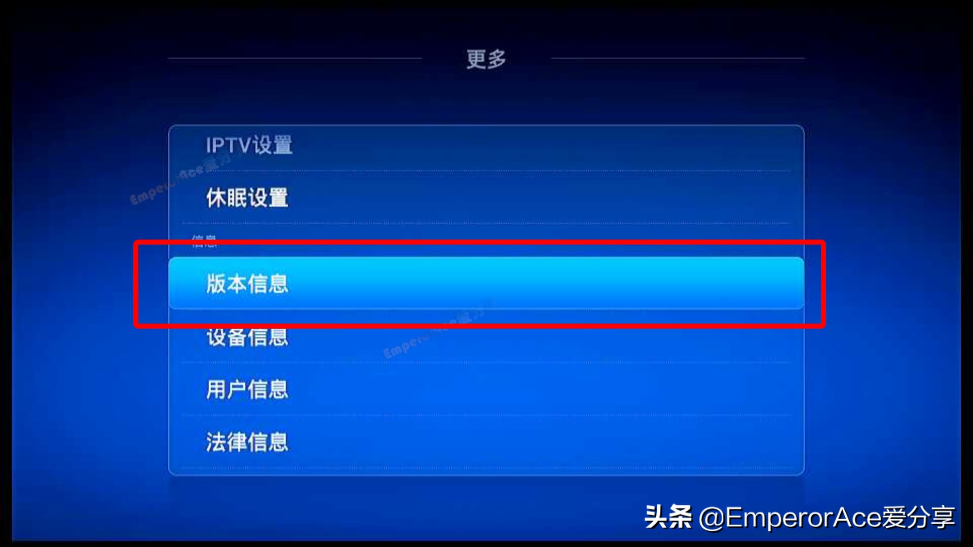 华为悦盒ec6108v9强刷详细教程,华为悦盒ec6108v9u怎么设置