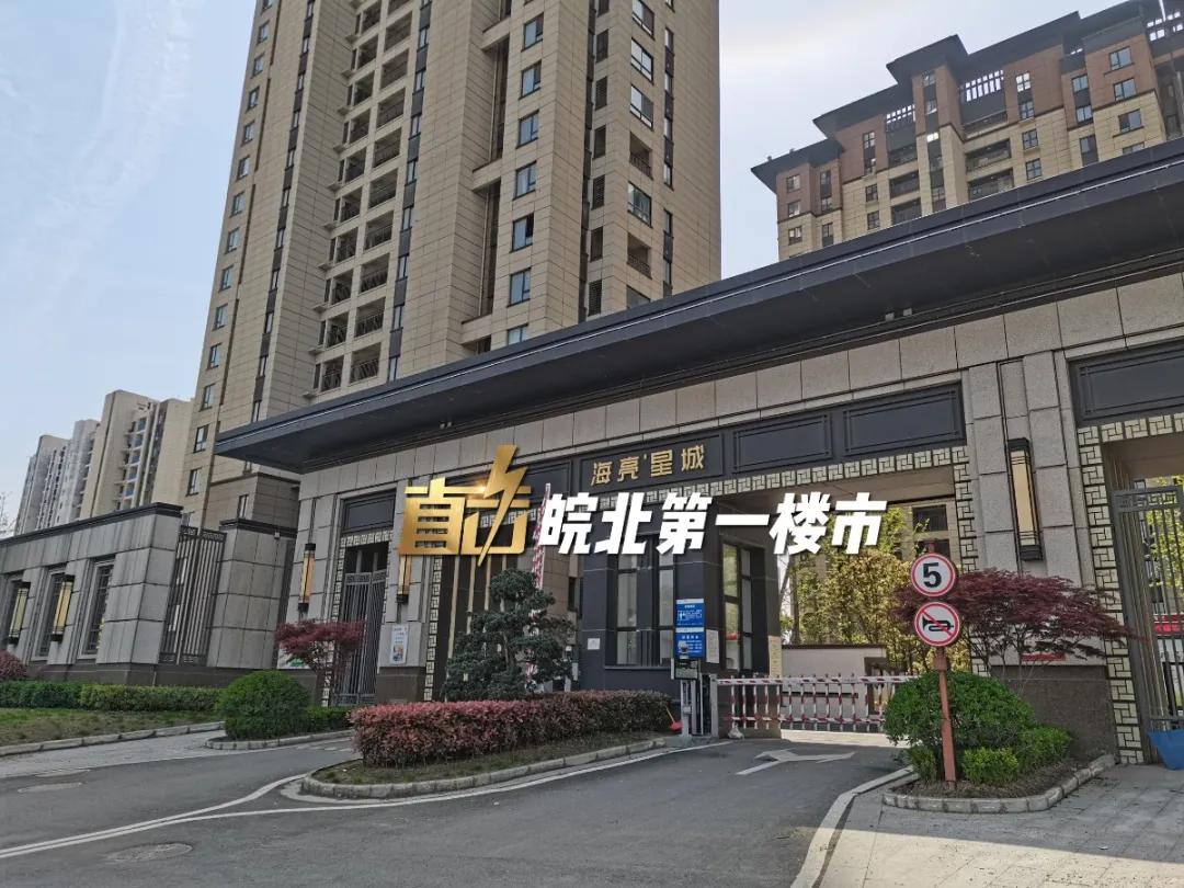 7.56亿底价竞得1宗宅地,阜阳颍泉区土地最新出让地块