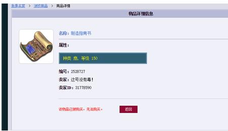 梦幻西游押镖路线攻略图,梦幻西游手游新区冲级最新攻略