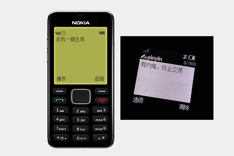 全面屏手机怎么变成单手操作,智能手机屏幕变诺基亚屏幕