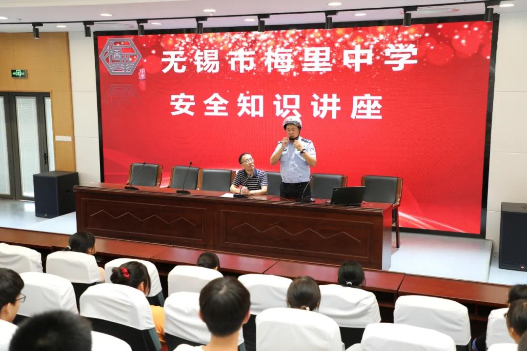 文明清风新吴有礼|梅里中学:弘扬时代精神,绽放文明之花