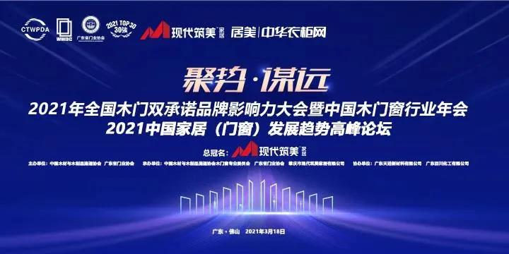 木门品牌千川木门全屋定制,千川木门十大品牌排名第几