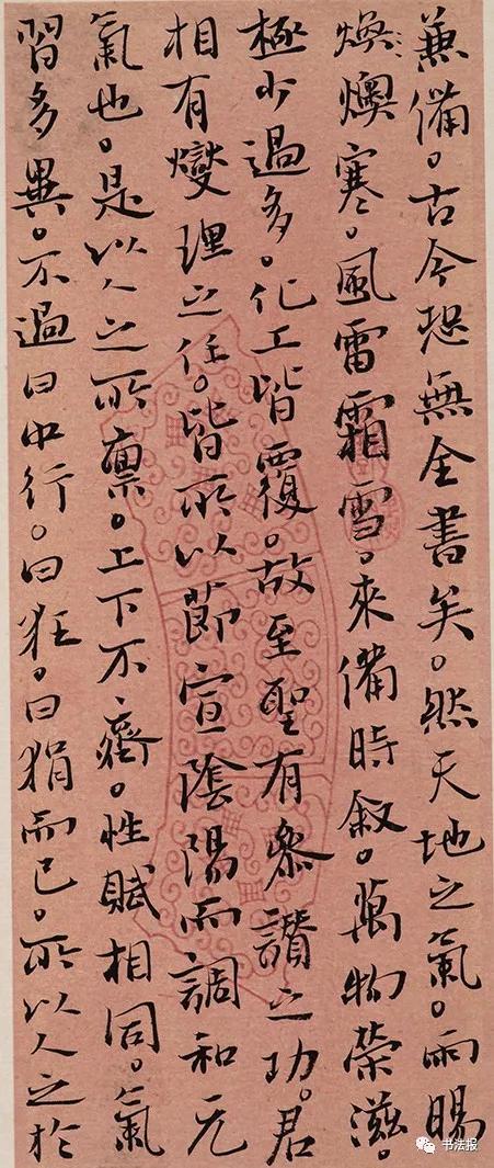 兰亭奖二等奖作品欣赏,精致有余