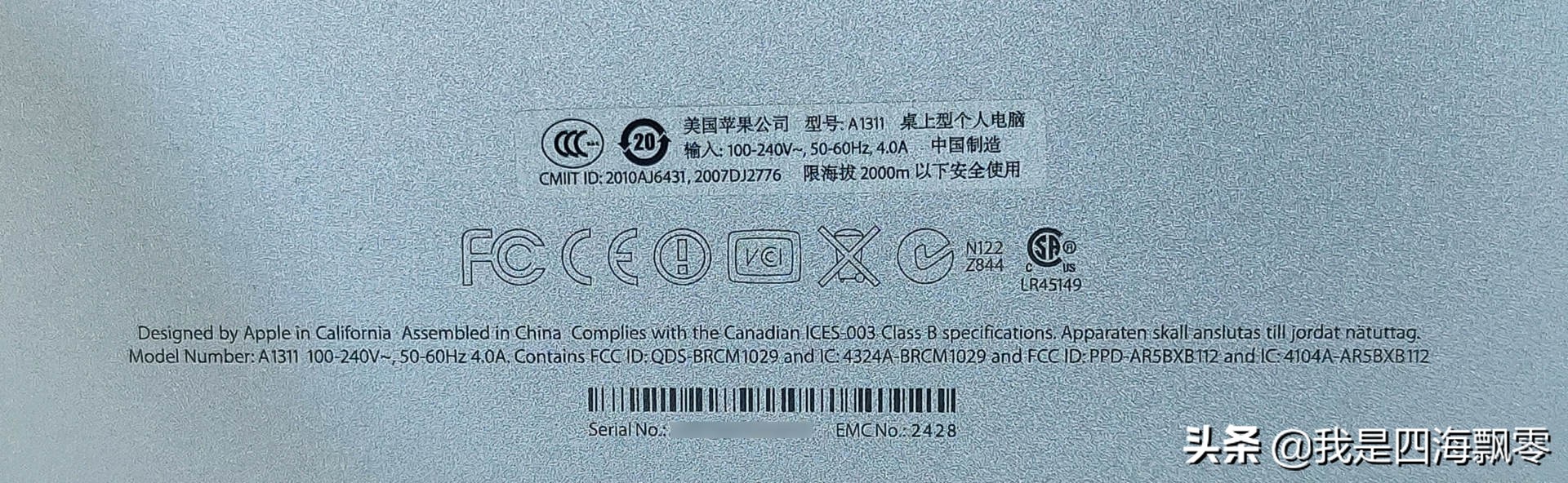 花高价回收一台笔记本,imac一体机二手2021价格