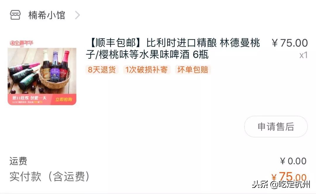 双十一我的购物车分享,双十一我的购物车清单