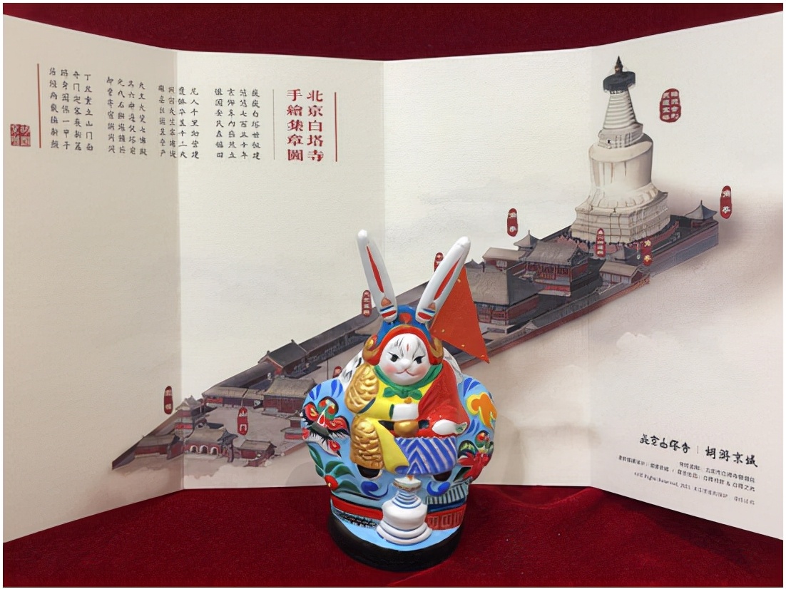 北京旅游商品大赛,北京礼品展2021文化用品