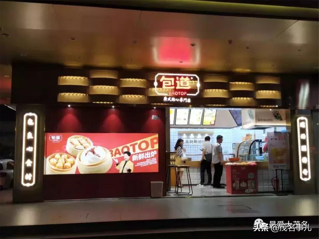 茂名什么时候才能超越广州,茂名与广州对比