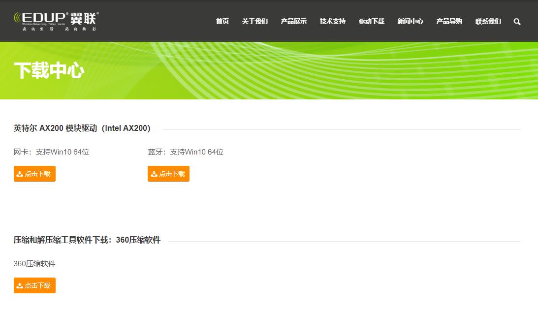 台式机无线网卡升级,老款笔记本可以升级wifi6网卡不