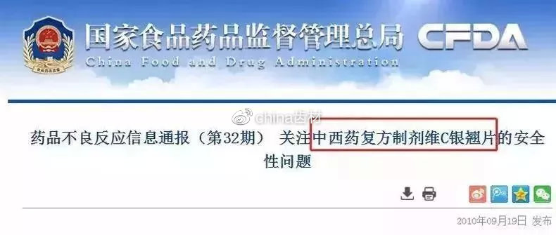 香港禁用的中药,在国外禁用的四种药