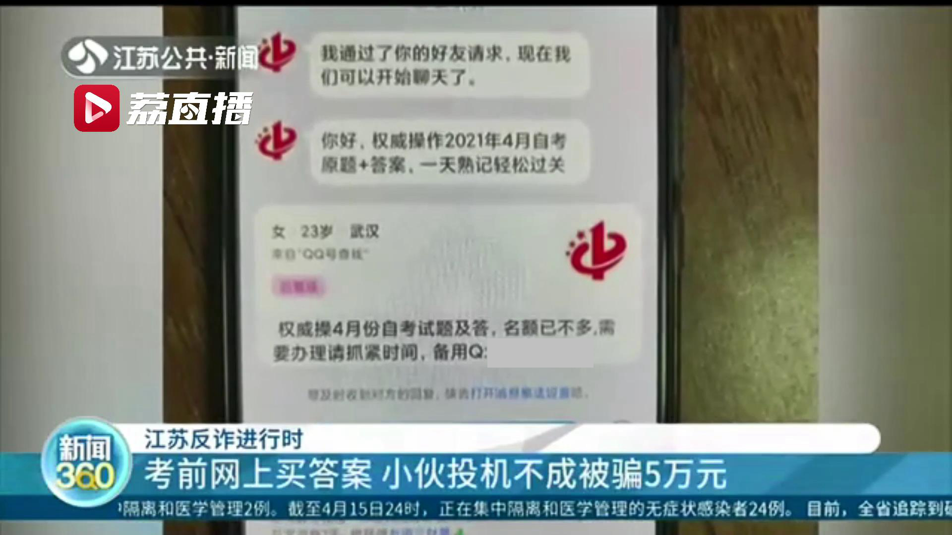 鑰冨墠鍗栭楠楀眬濂楄矾,鑰冨墠涔伴鏈夎瘓楠楀悧