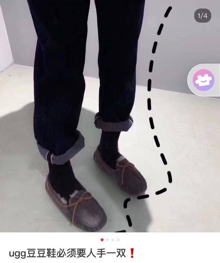 澳洲直邮羊毛豆豆鞋189元,比代购还便宜的神仙价格哪里找?