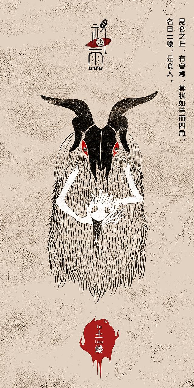 上古天神与天庭诸神的关系,上古十大天神都是什么神