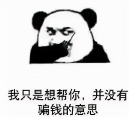 女婿骗丈母娘70万完整视频,女婿骗丈母娘100万全集